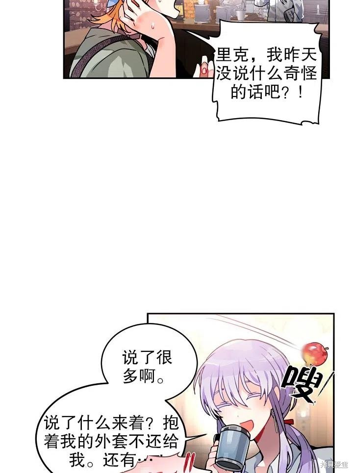 番外268