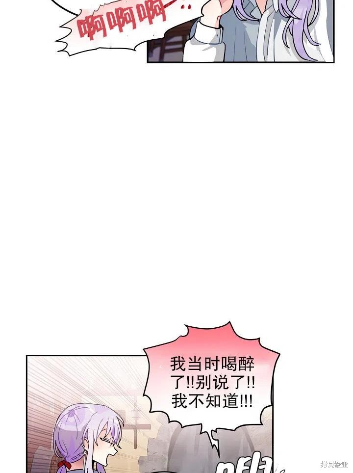 番外269