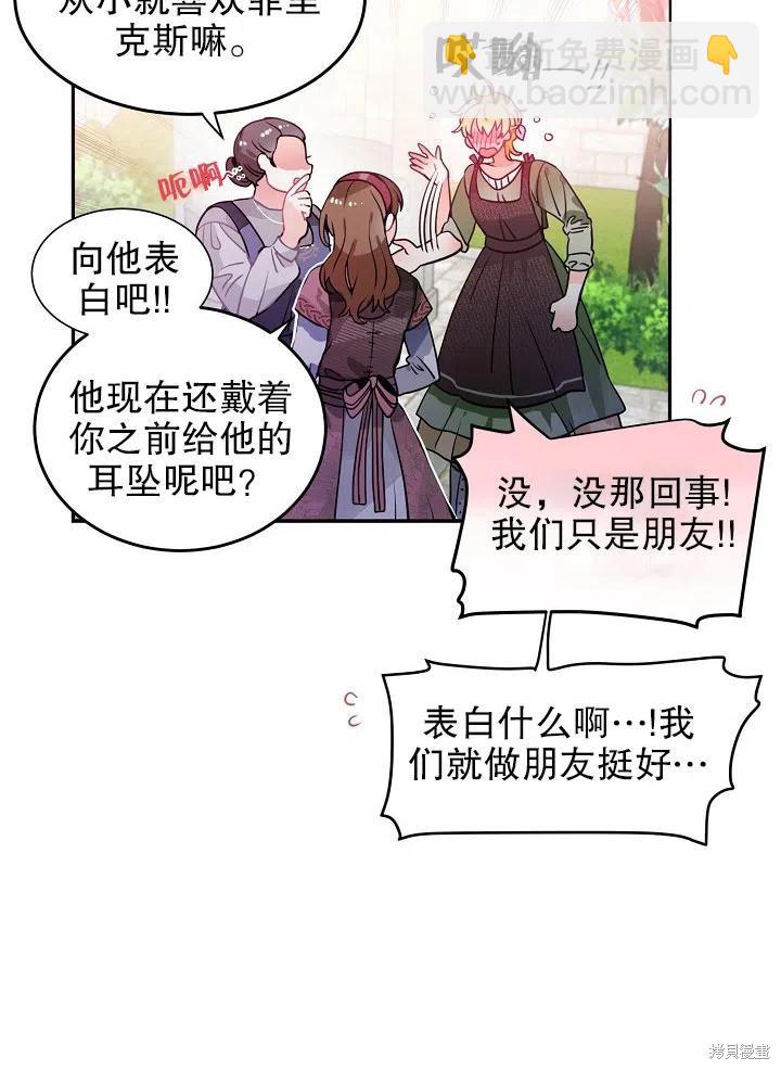 番外27