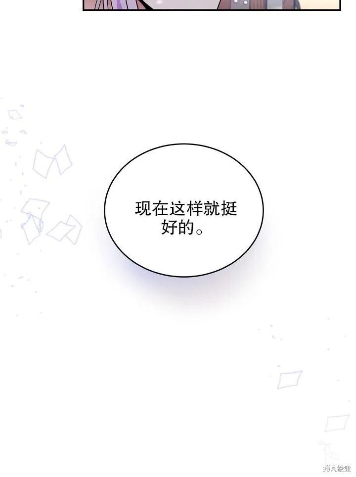 番外271