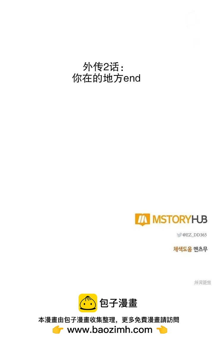 番外272