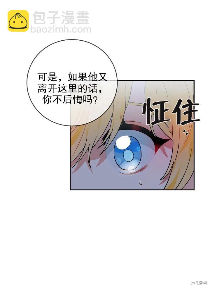 番外28