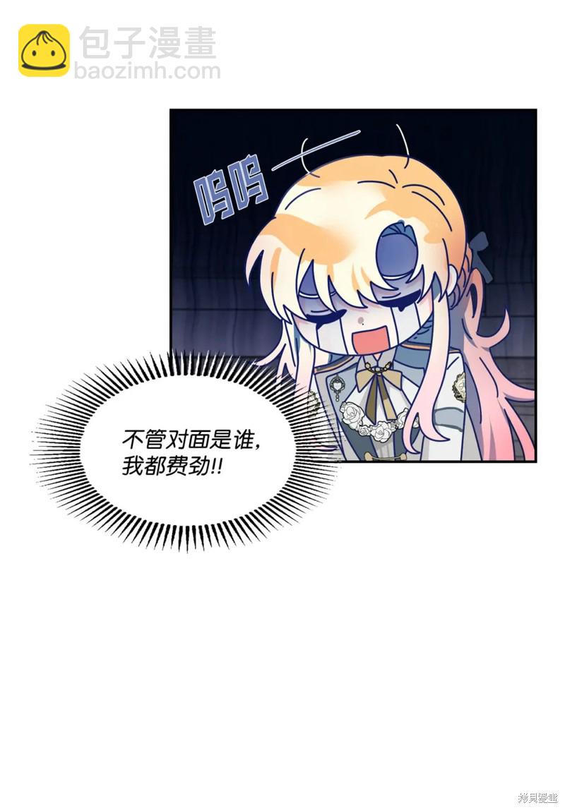 第56话16