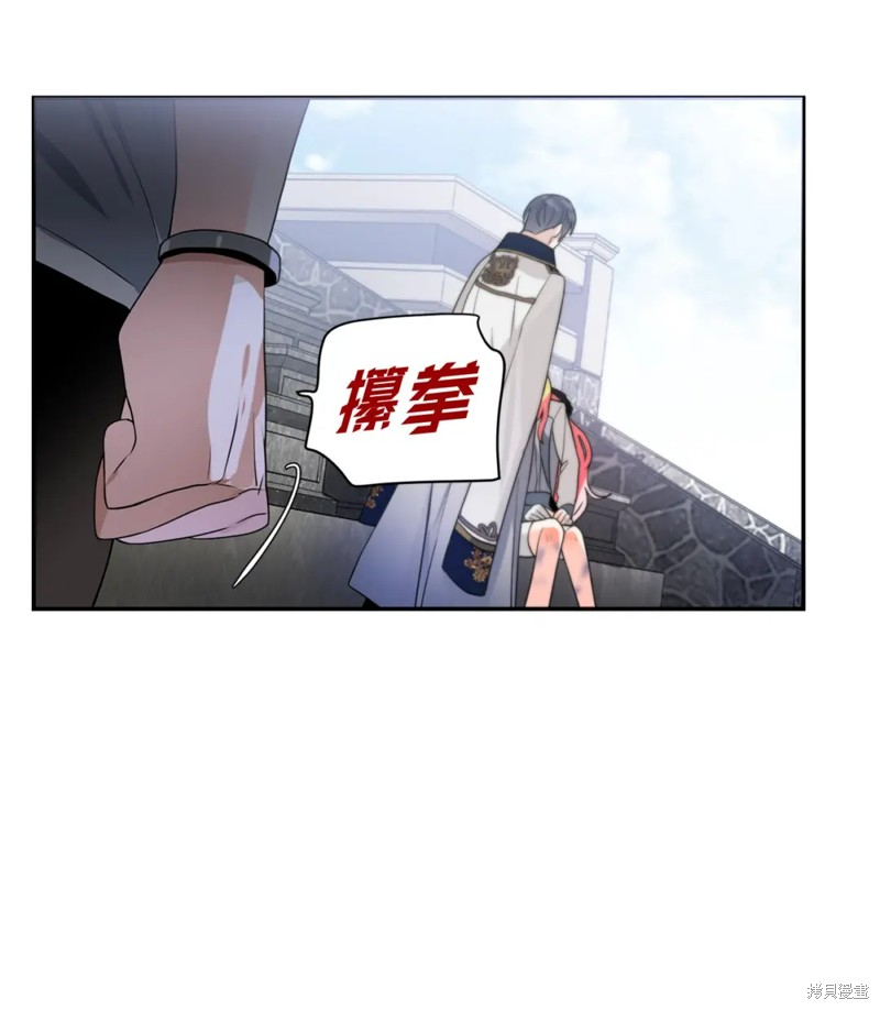 第56话38