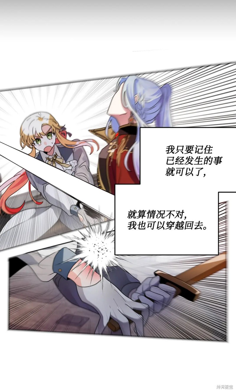 第63话54