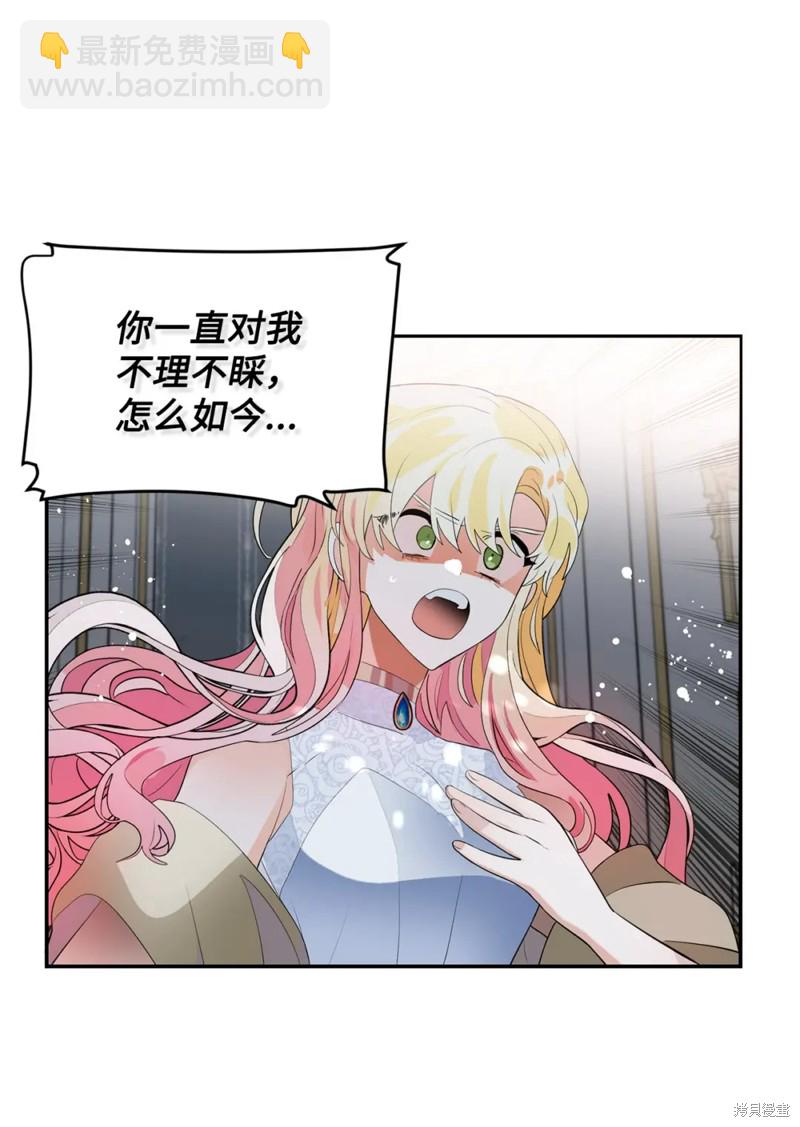 第84话10
