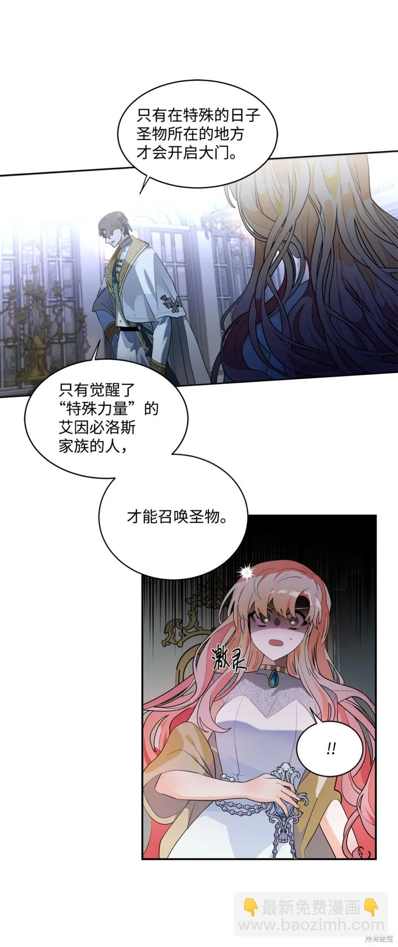 第84话11