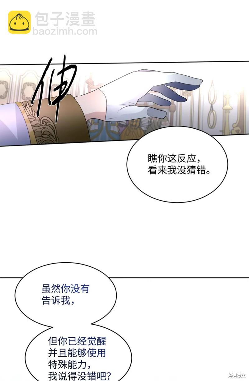 第84话12
