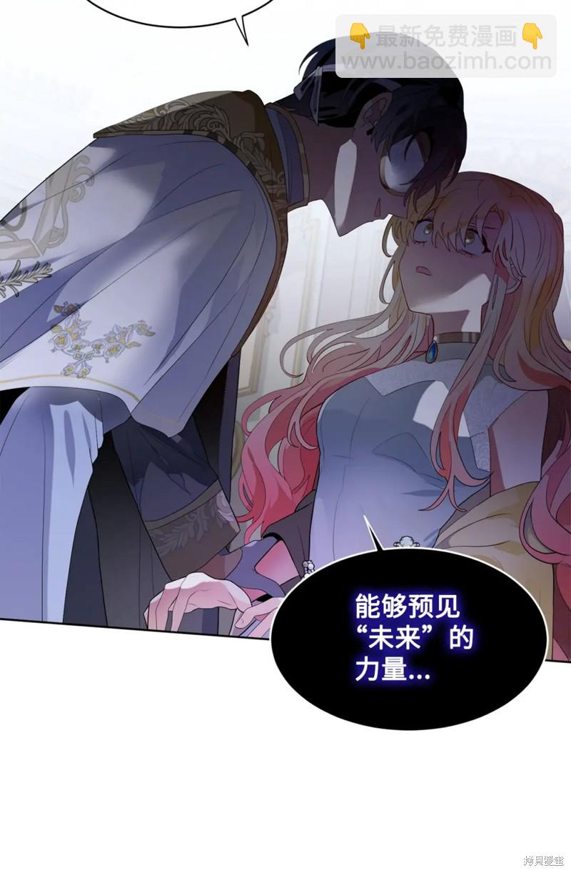 第84话13