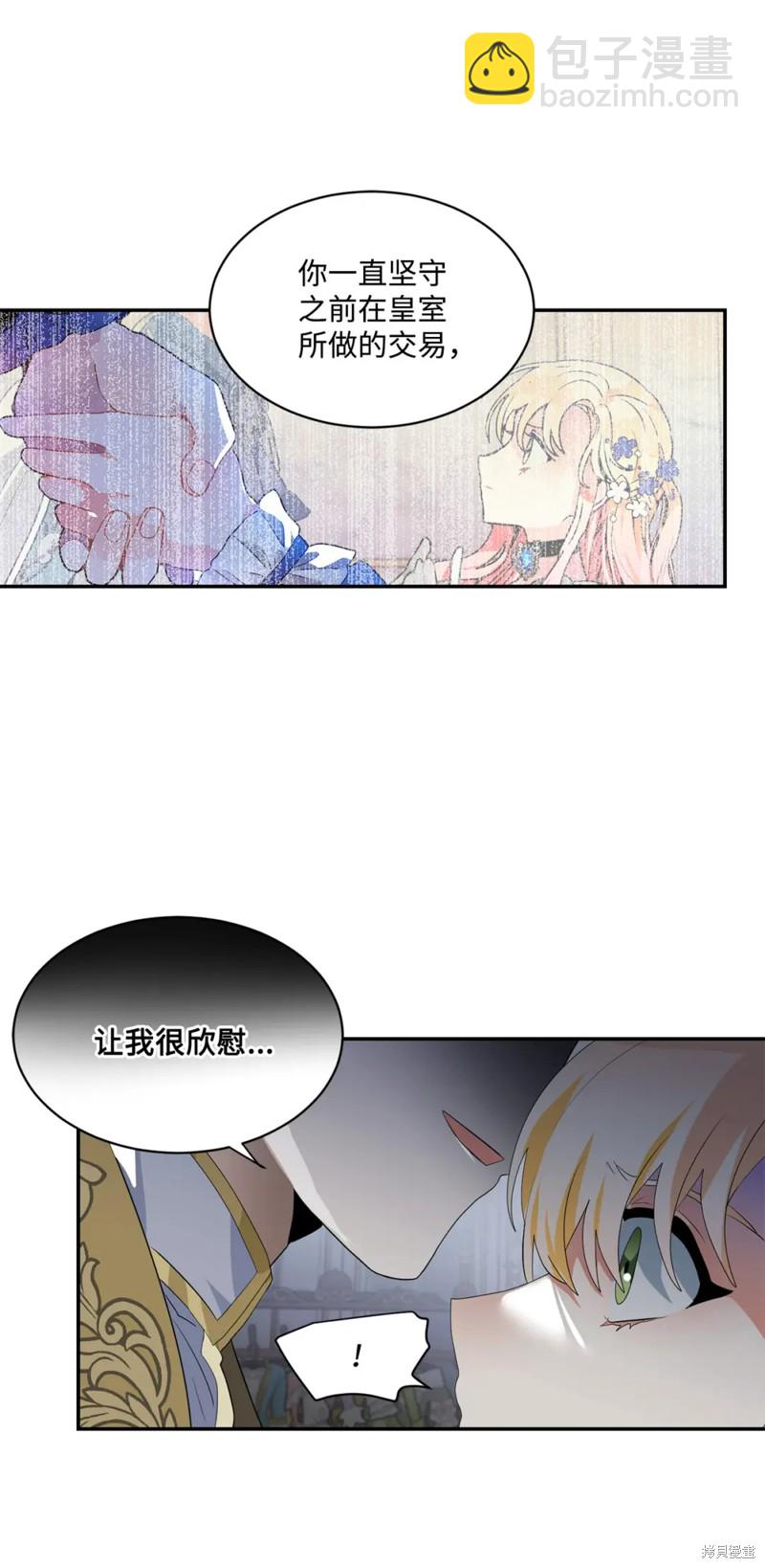 第84话14