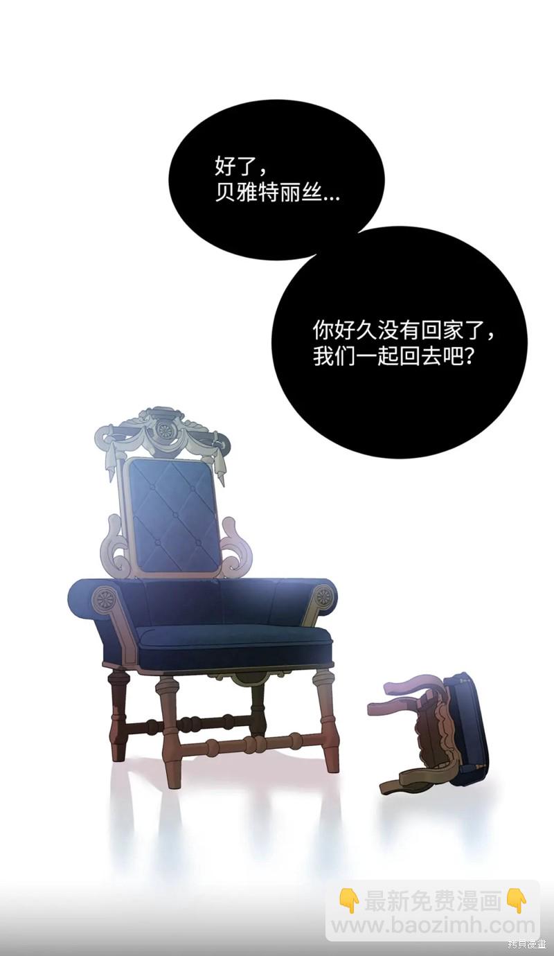 第84话15