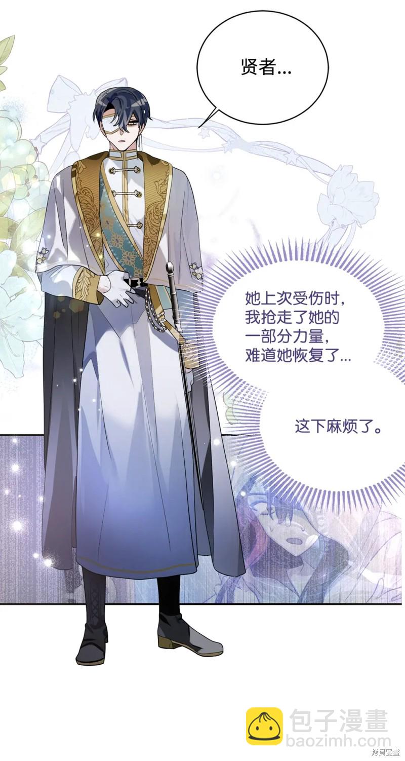 第84话2