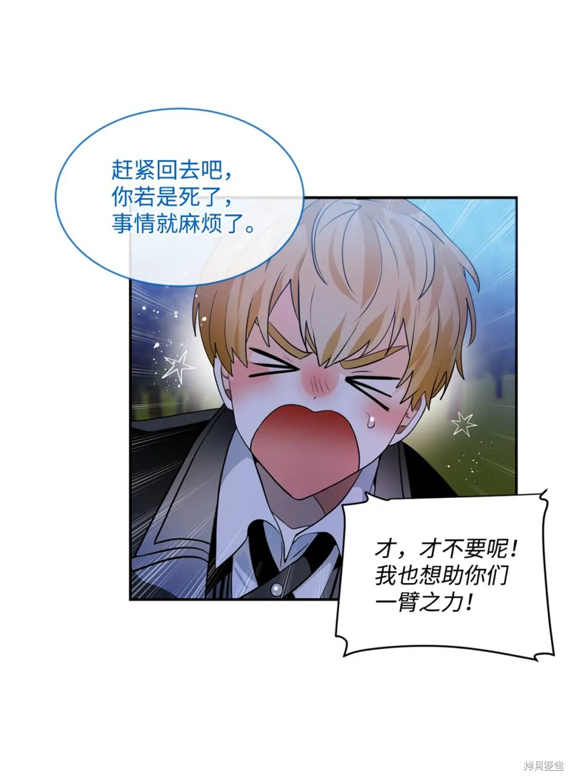 第84话22