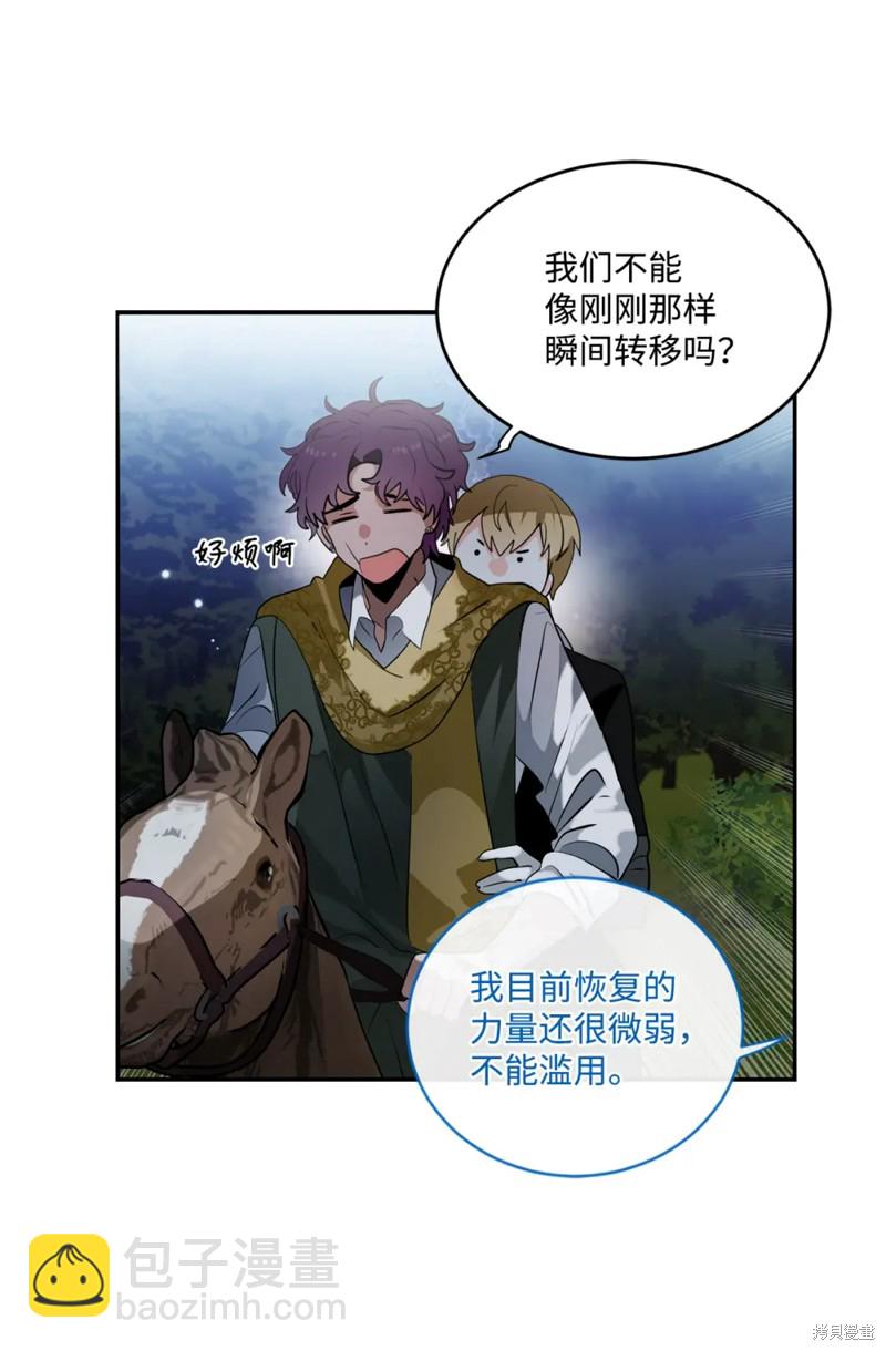 第84话24