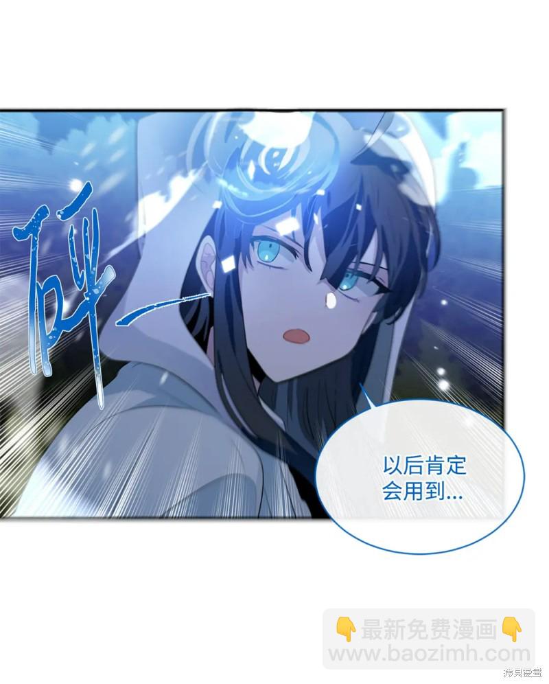 第84话25