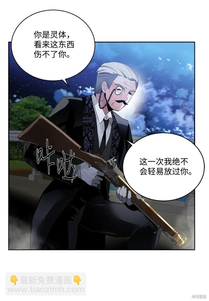 第84话27