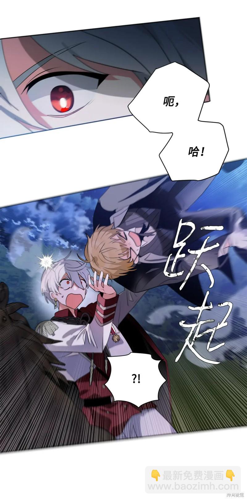 第84话29