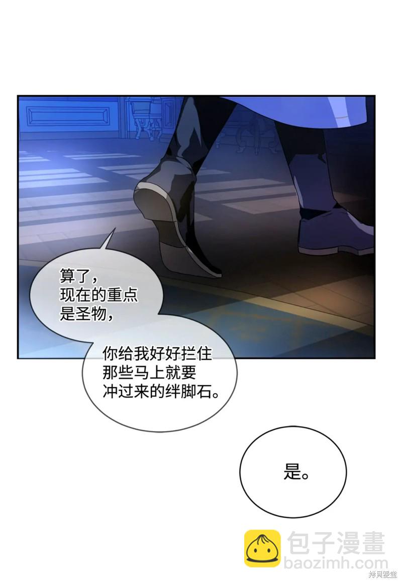 第84话3
