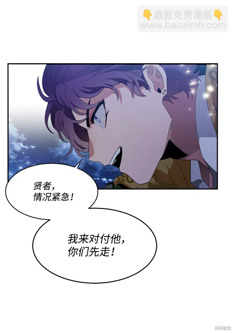第84话32