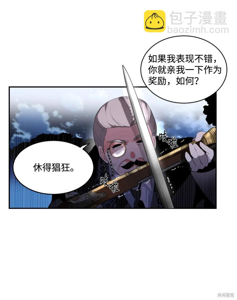第84话33