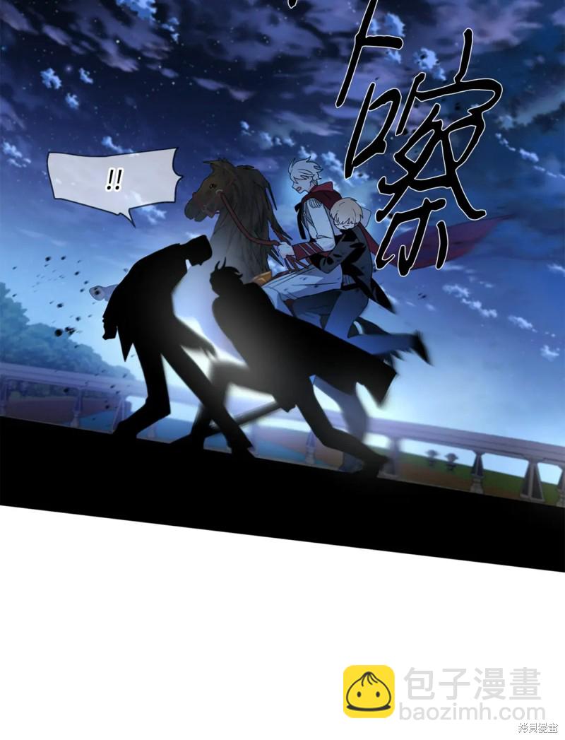 第84话35
