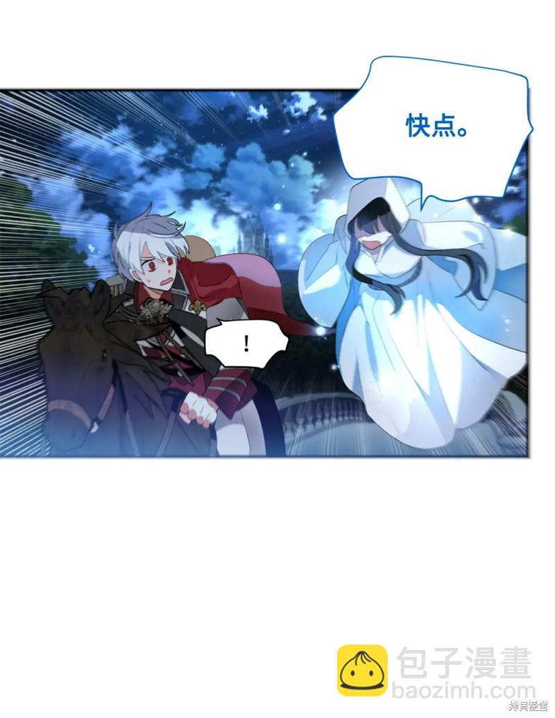 第84话37