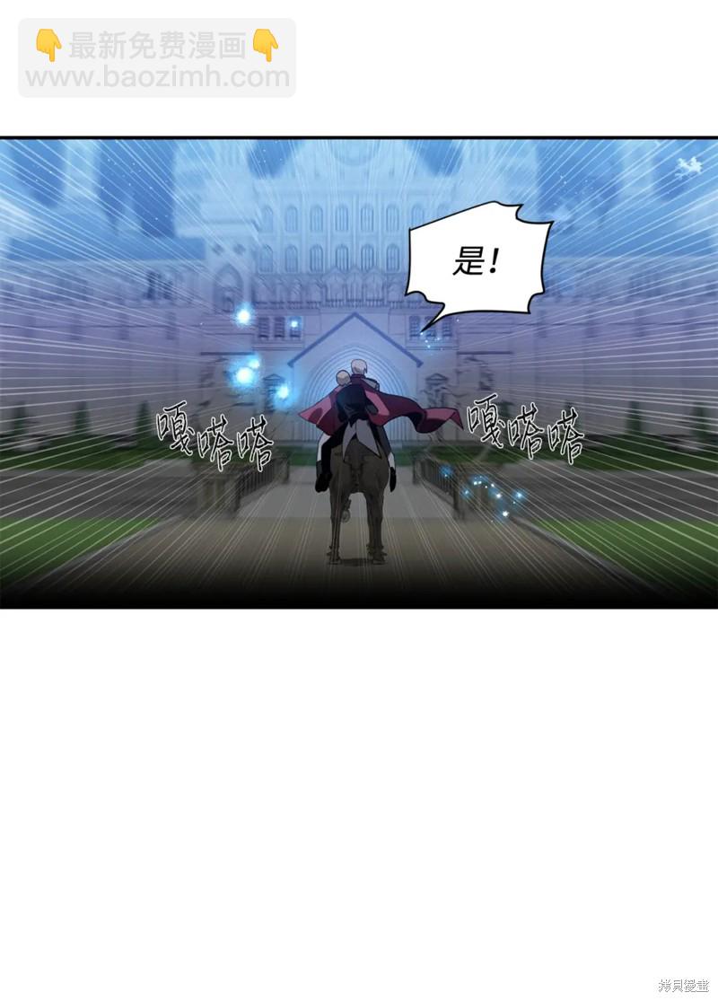 第84话38