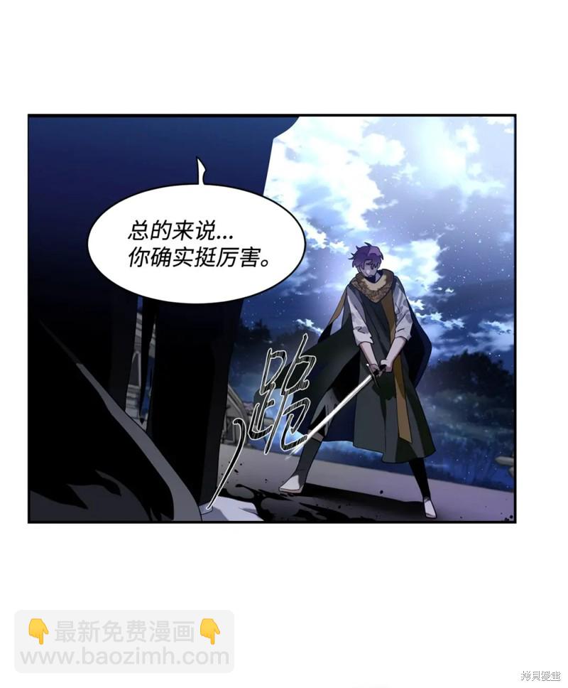 第84话39