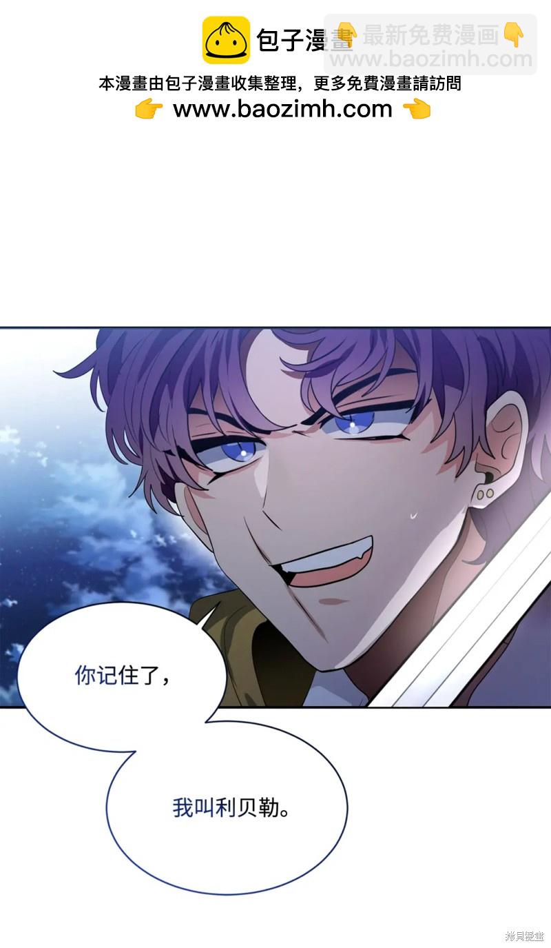 第84话42