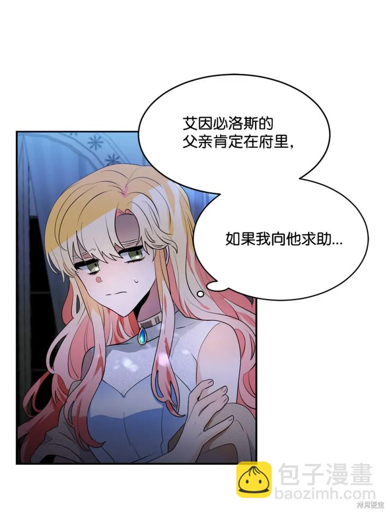 第84话47