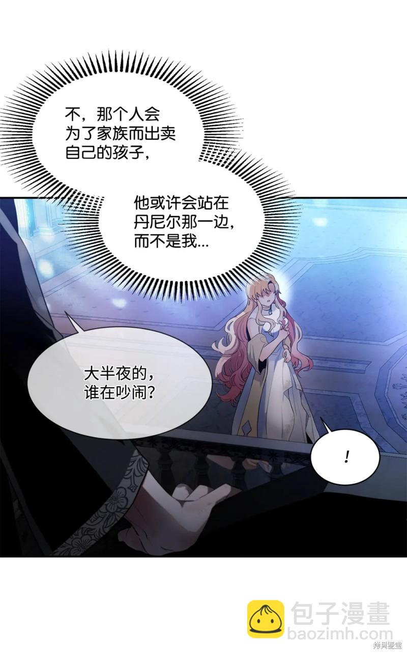 第84话48