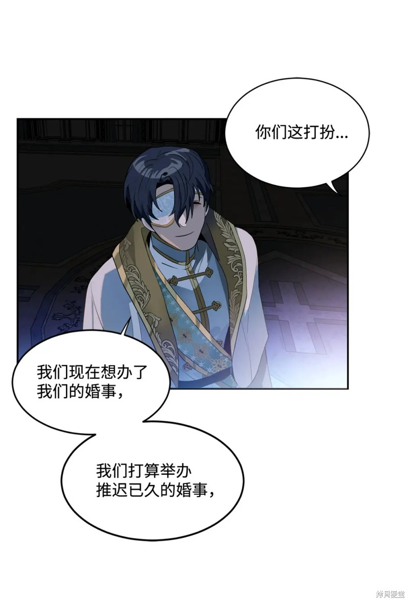 第84话54