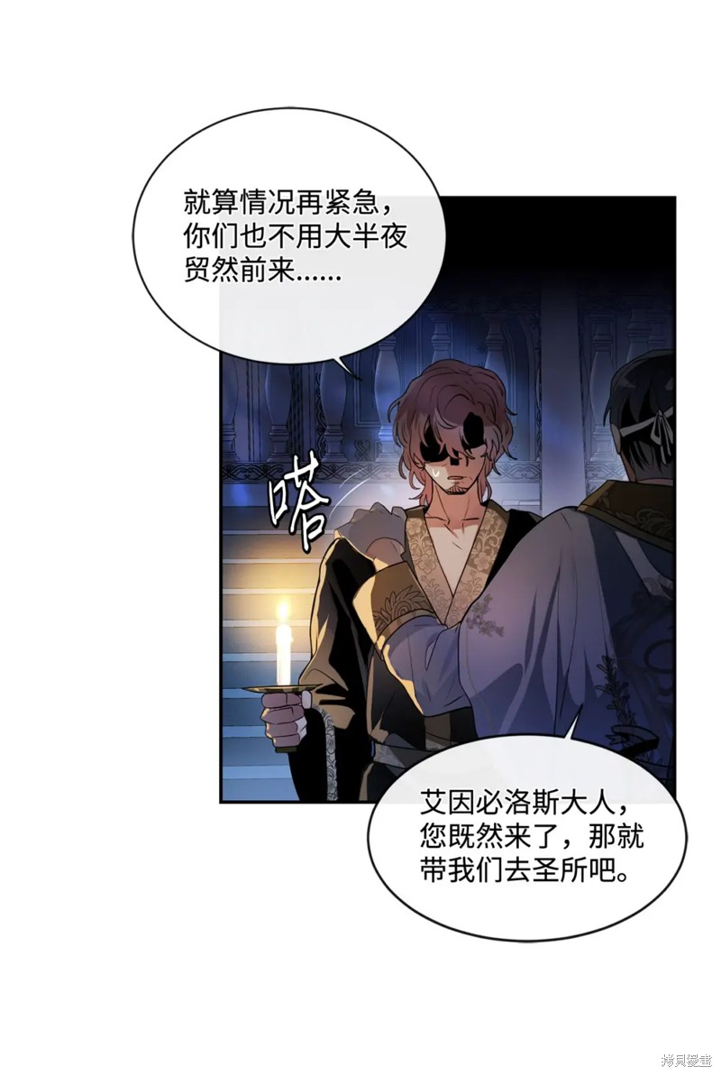 第84话55