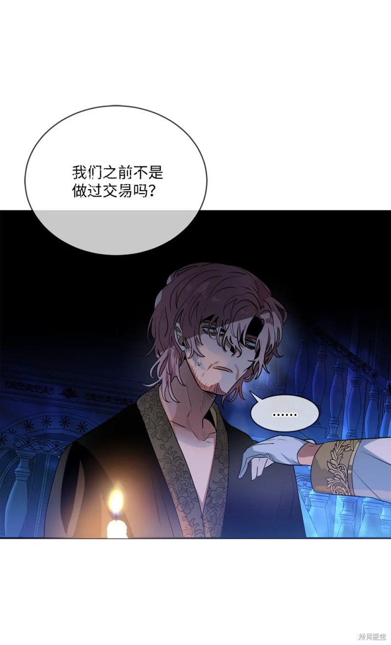 第84话57
