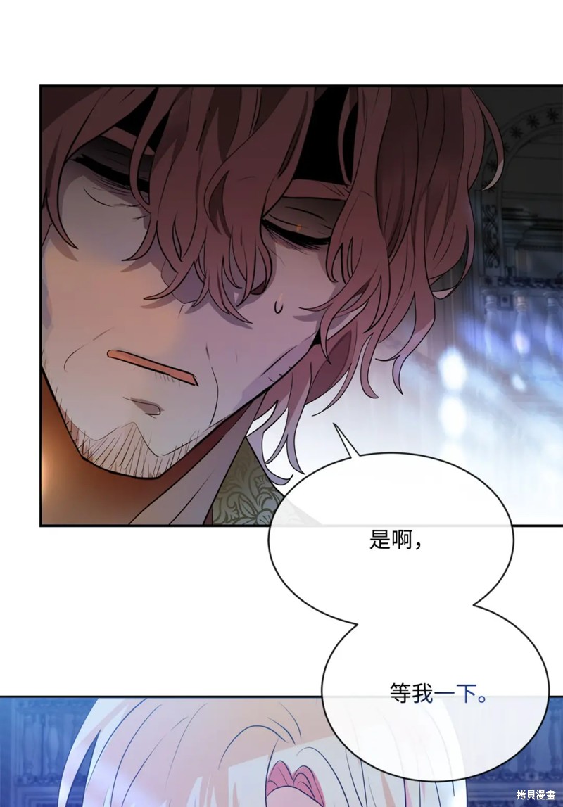 第84话60