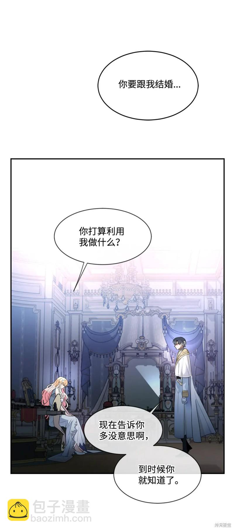 第84话8