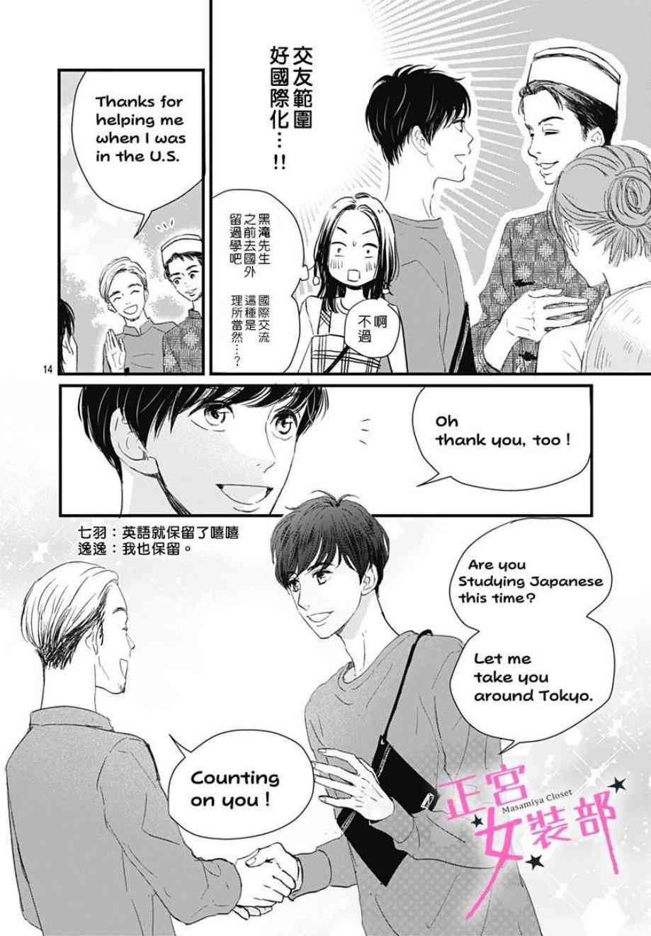 3话13