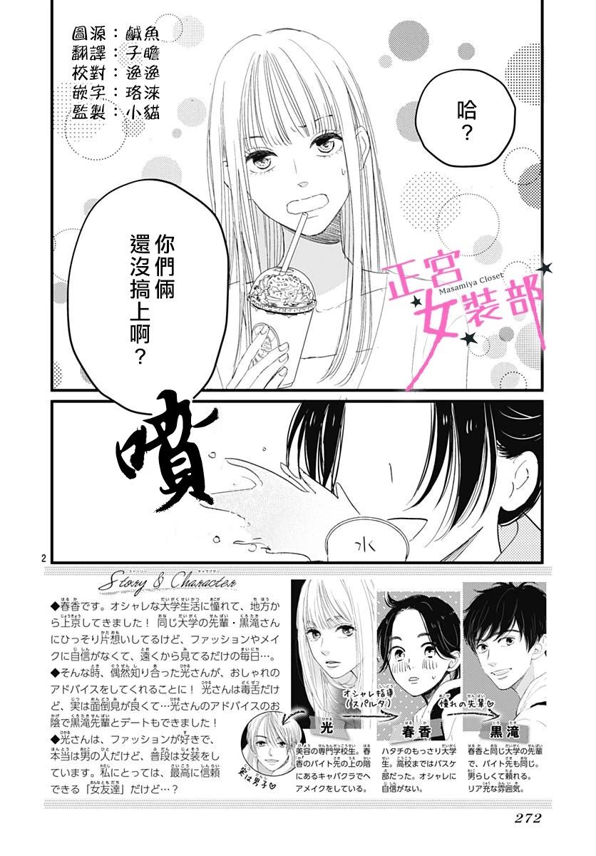 4话1