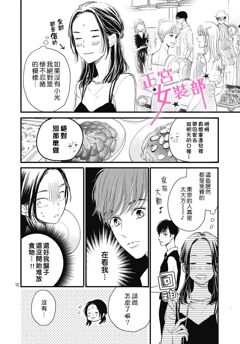 4话11