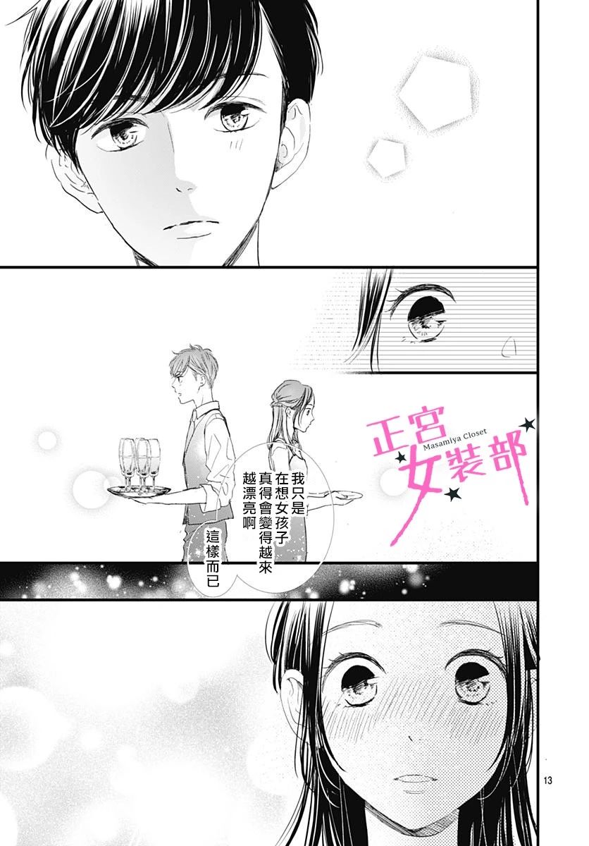 4话12