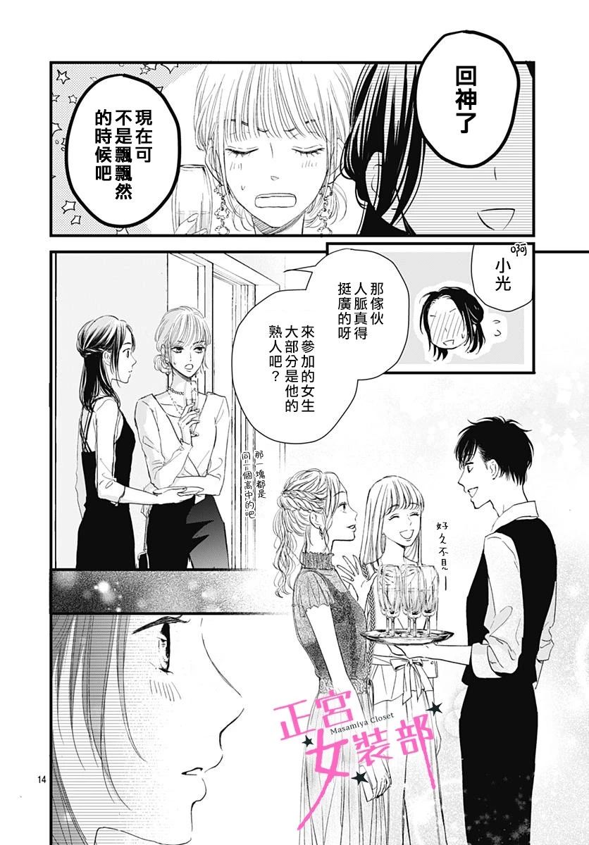 4话13