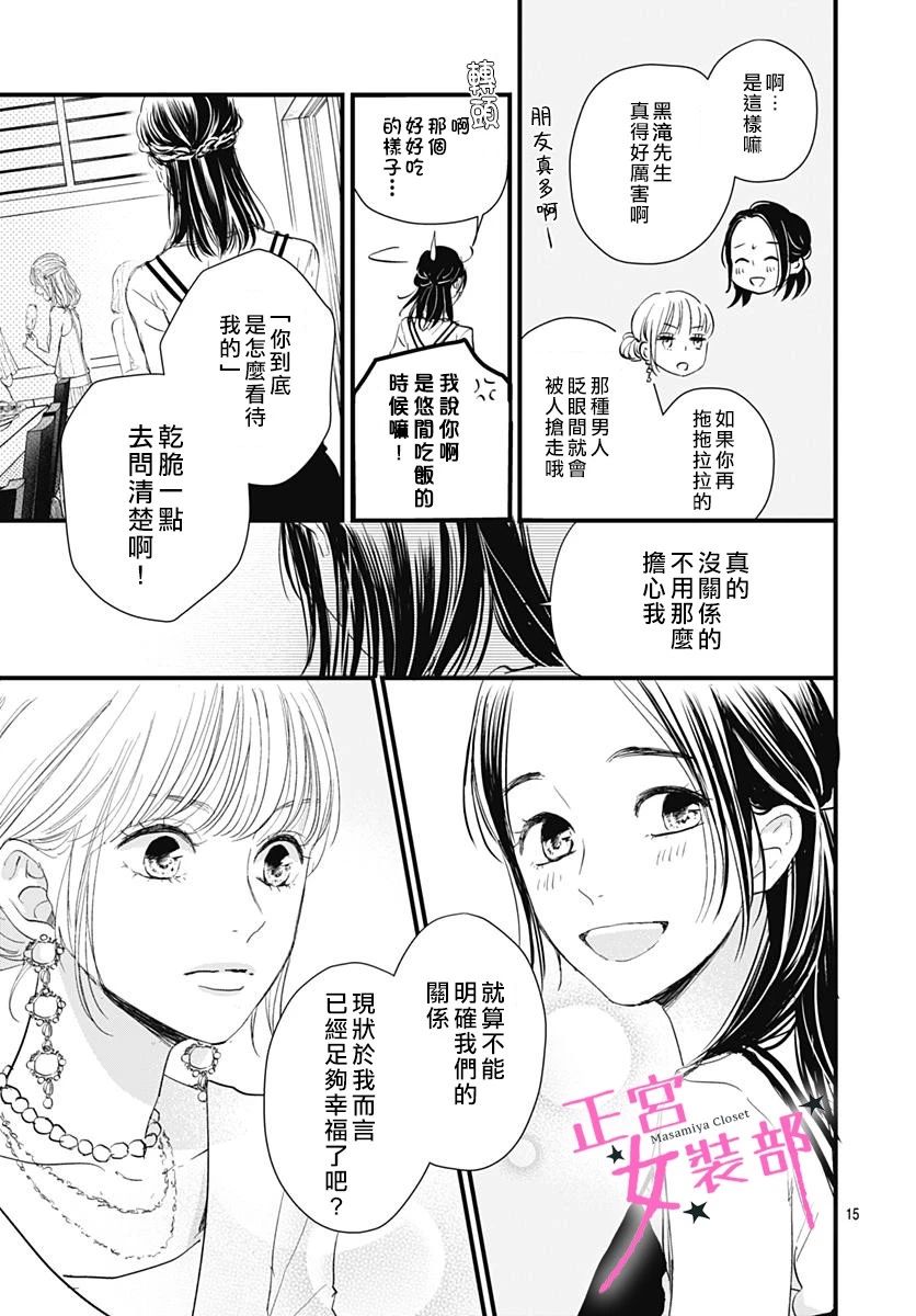 4话14