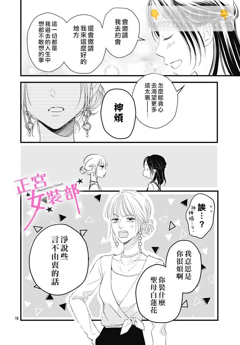 4话15