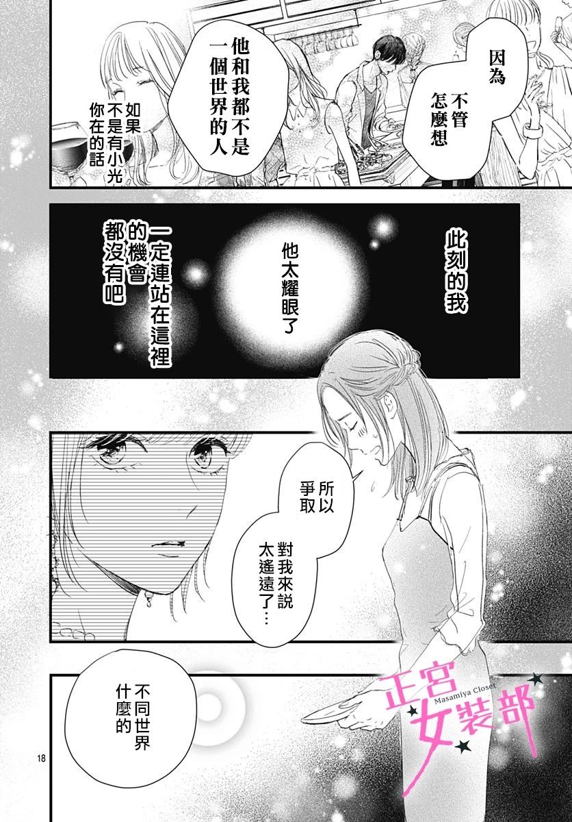 4话17