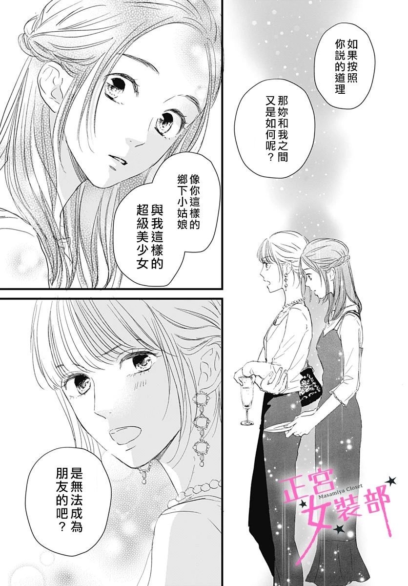 4话18