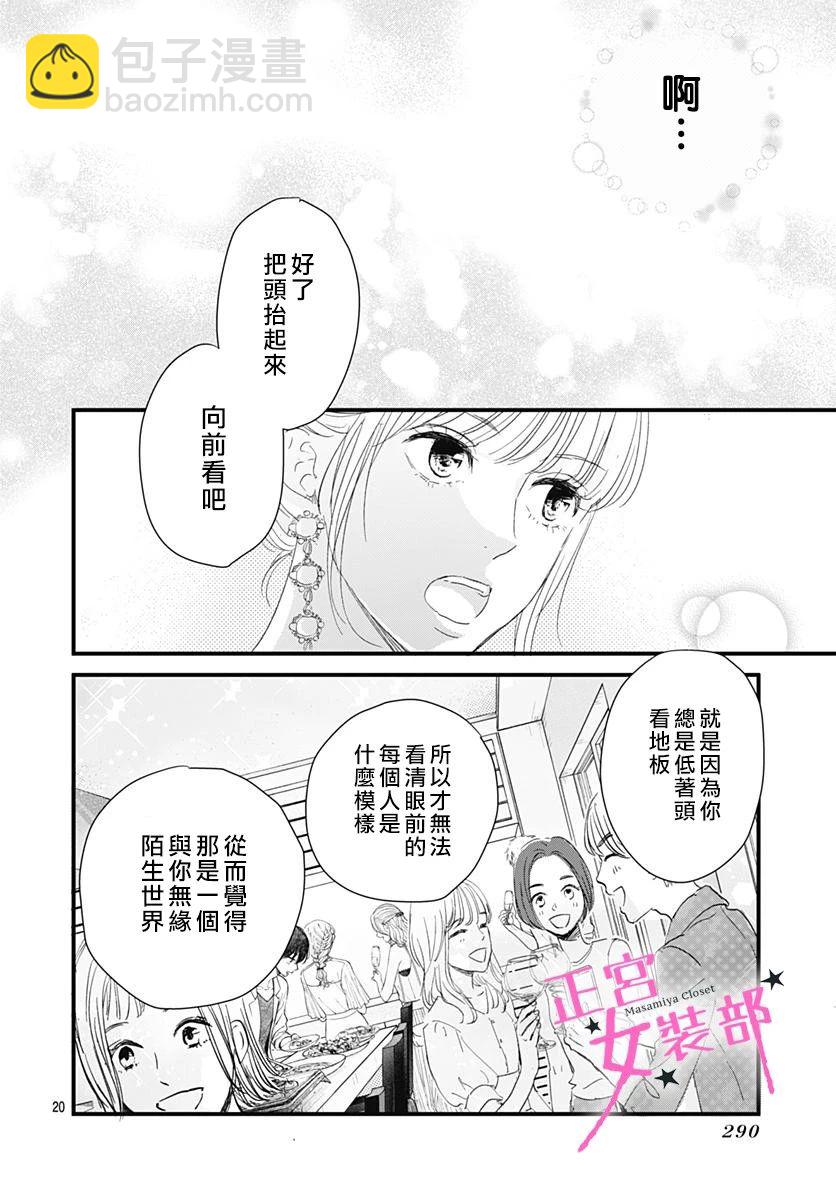 4话19