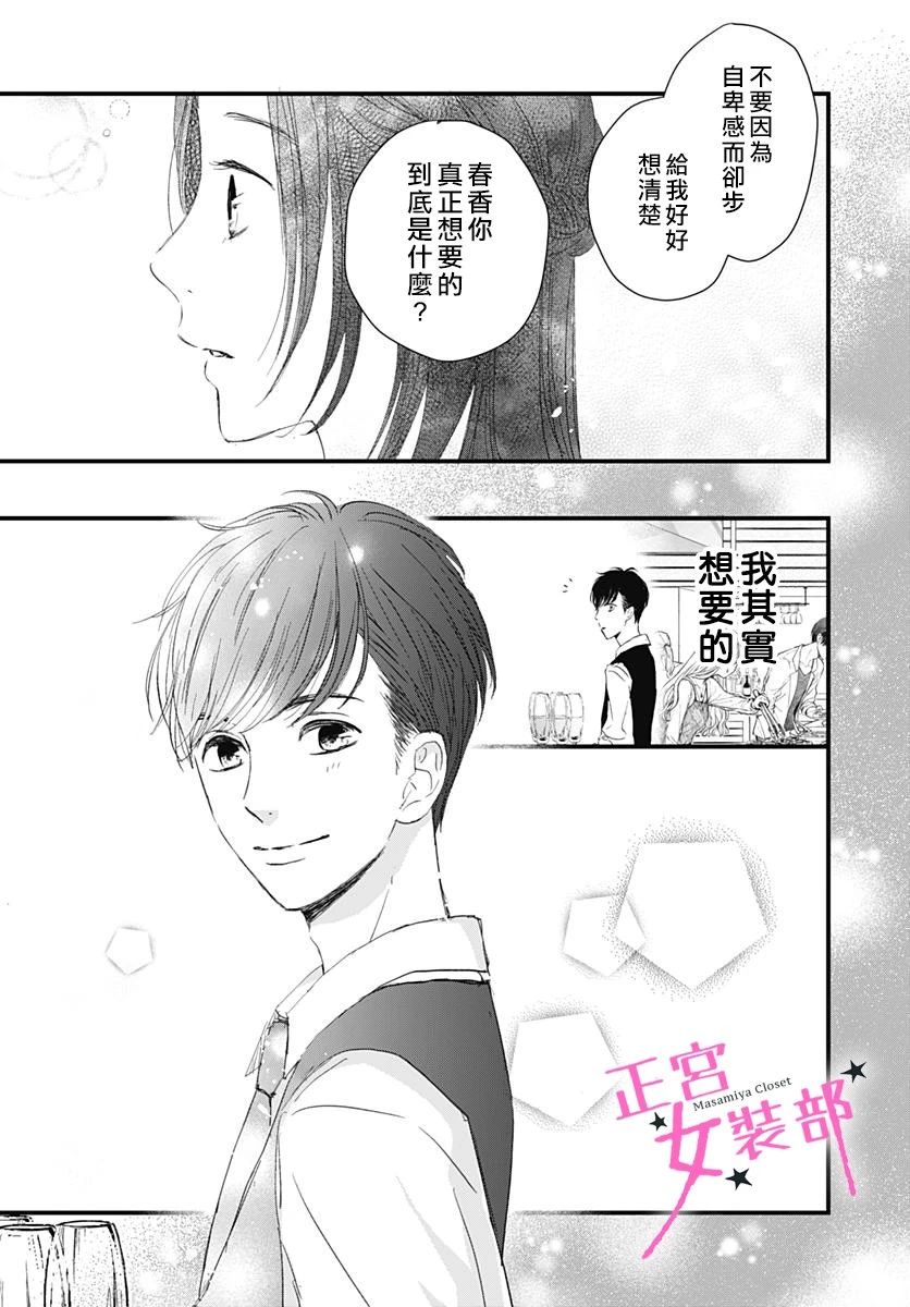 4话20