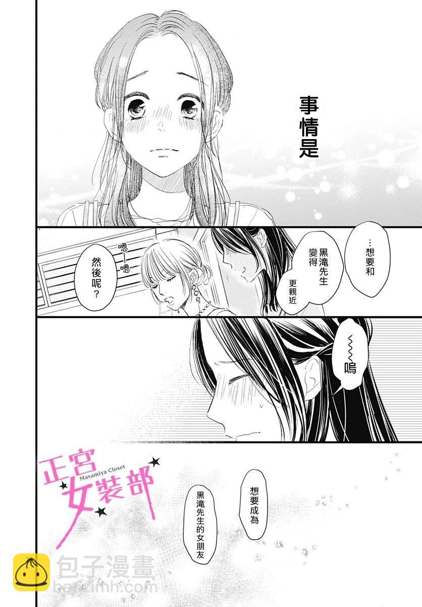 4话21