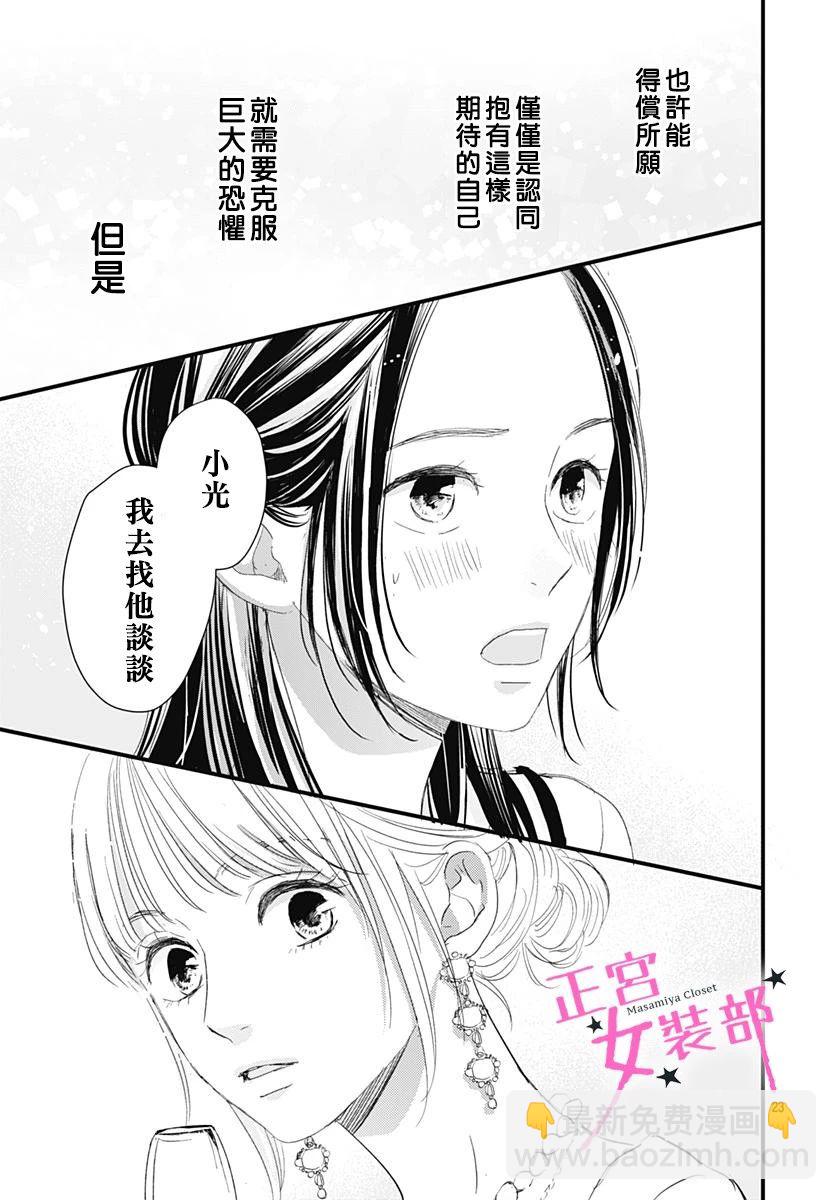 4话22