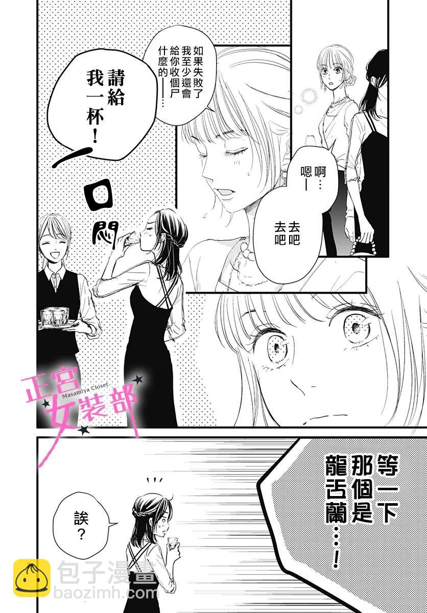 4话23